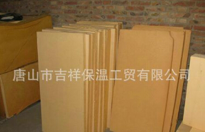 【酚醛保溫板】“節(jié)能減排，低碳糊口”