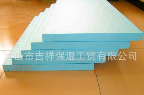 【xps擠塑板】"顯出實(shí)力，突出品質(zhì)"